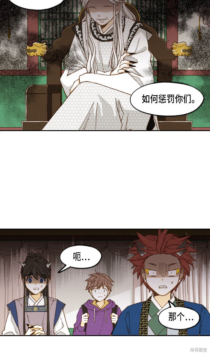 第 38 页