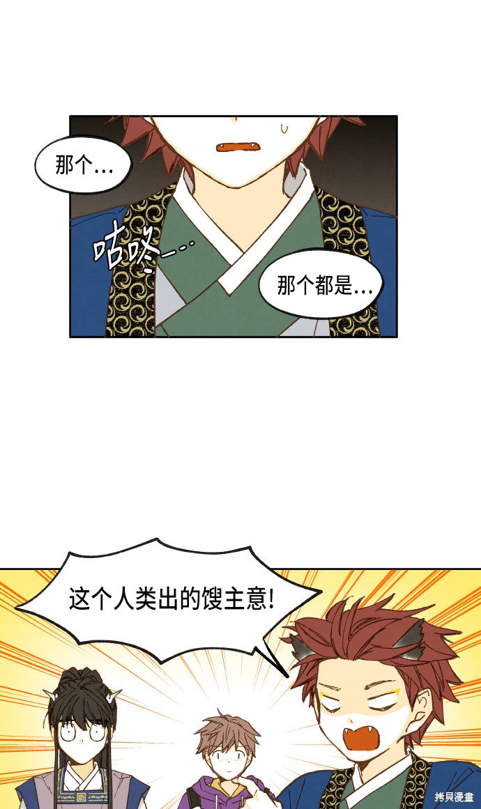 第 39 页