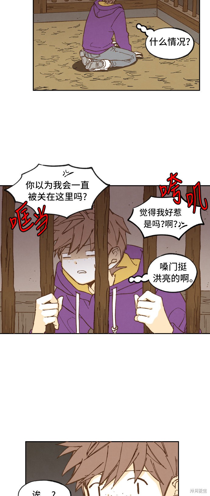 第 26 页