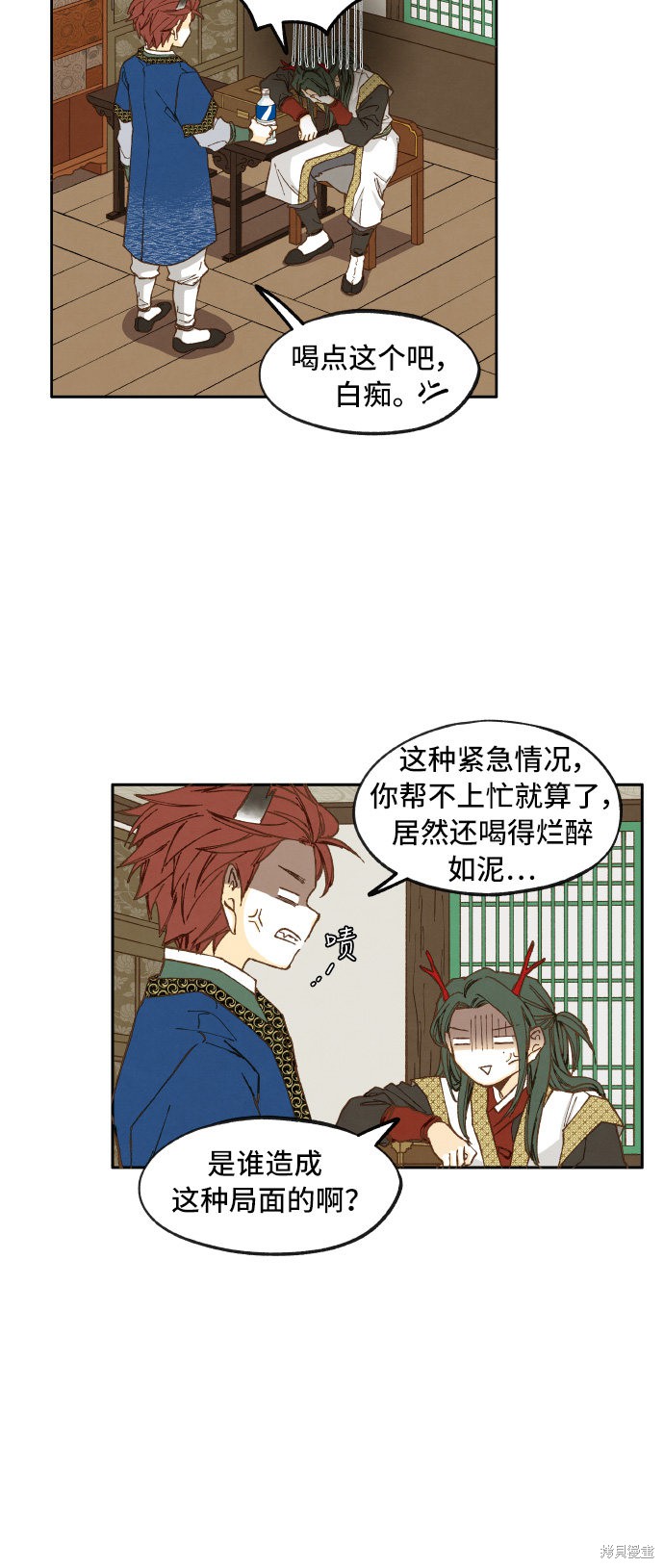 第 28 页