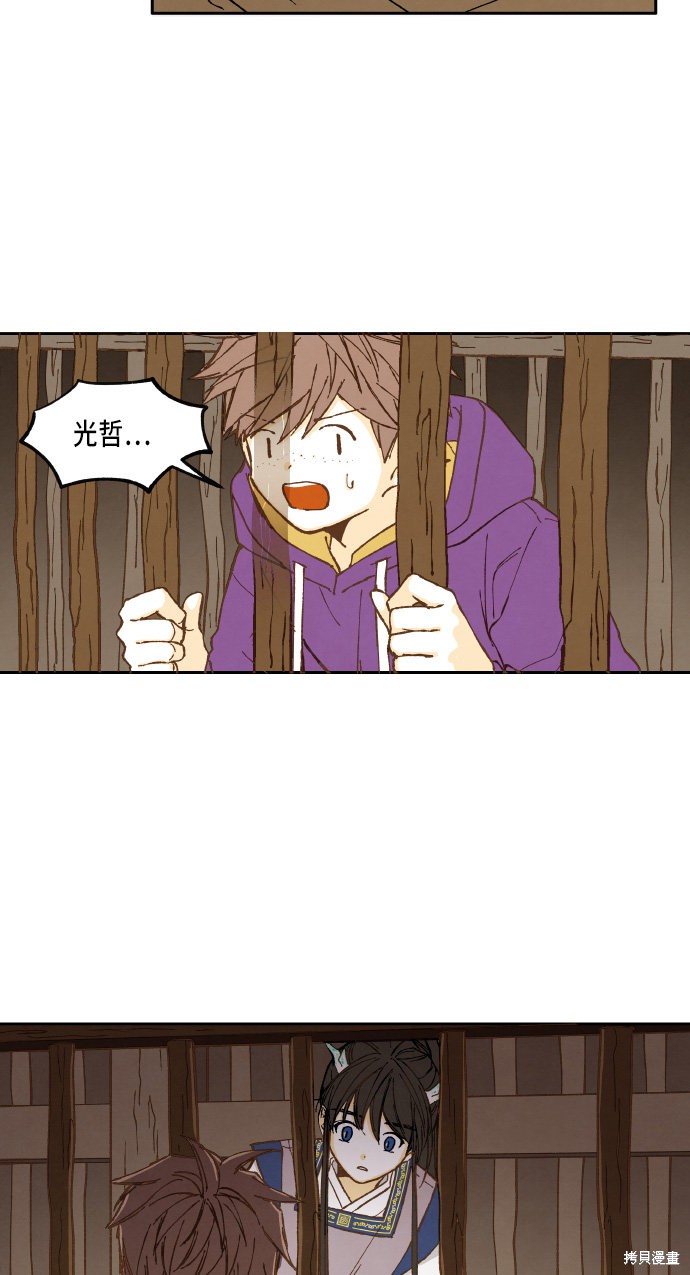 第 34 页