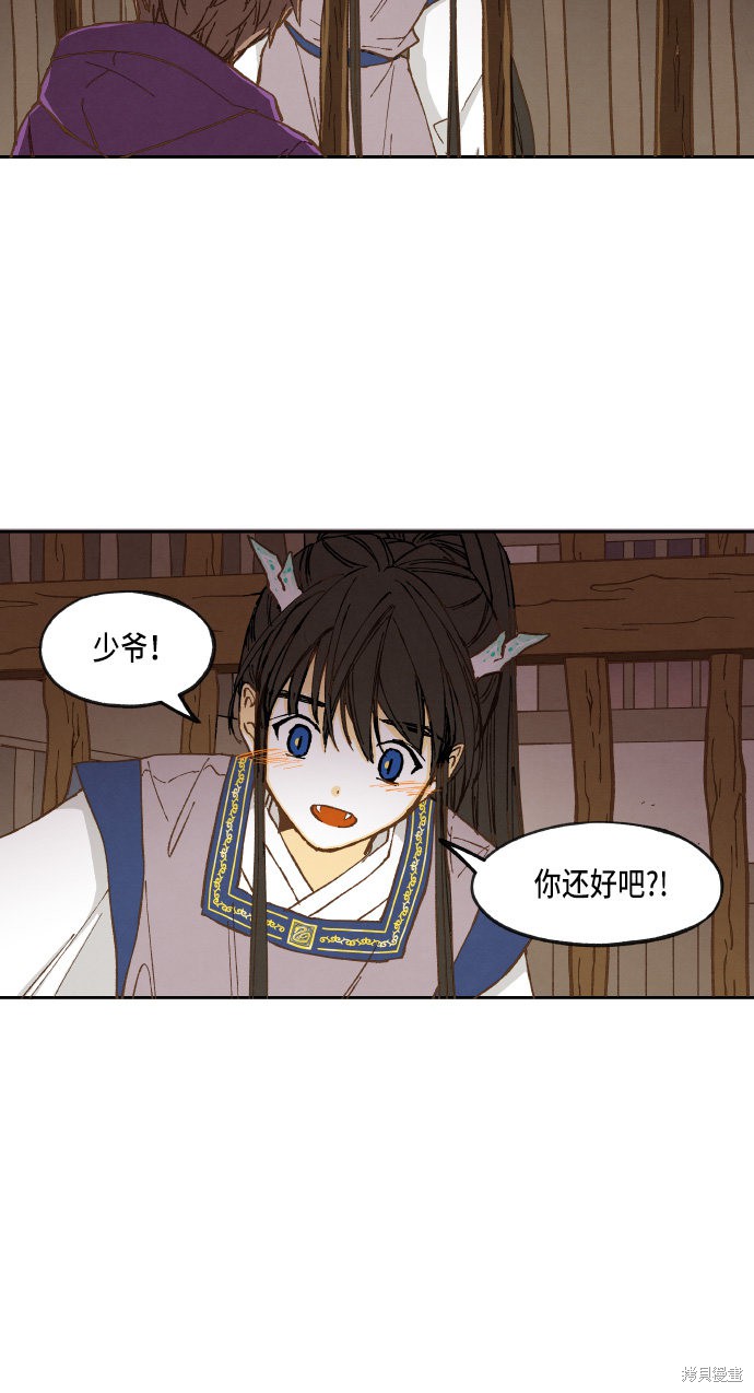 第 35 页