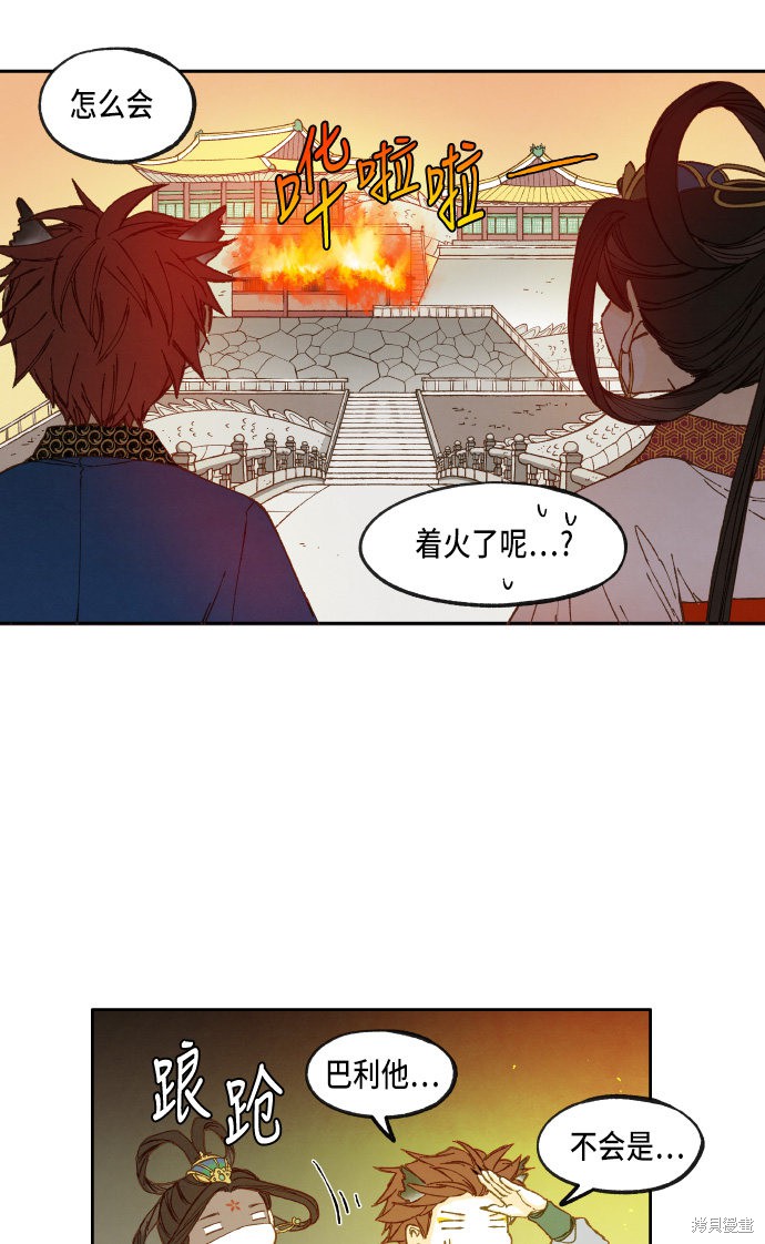 第 34 页