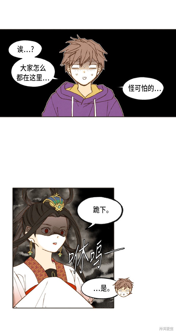 第 26 页