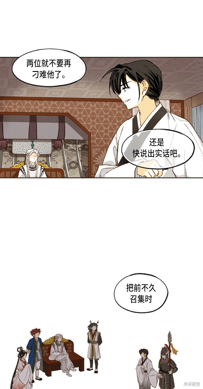 第 31 页