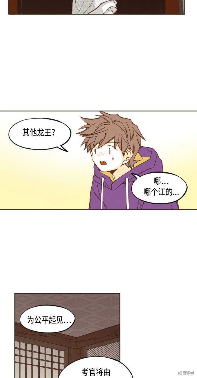 第 34 页