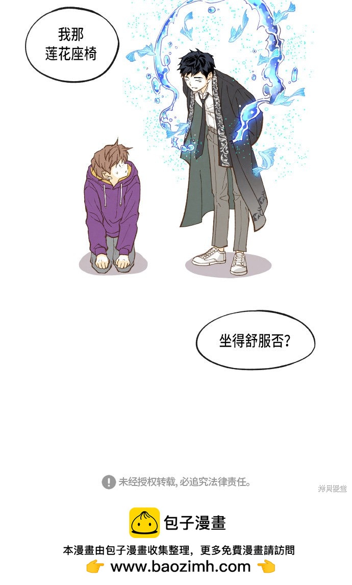 第 40 页