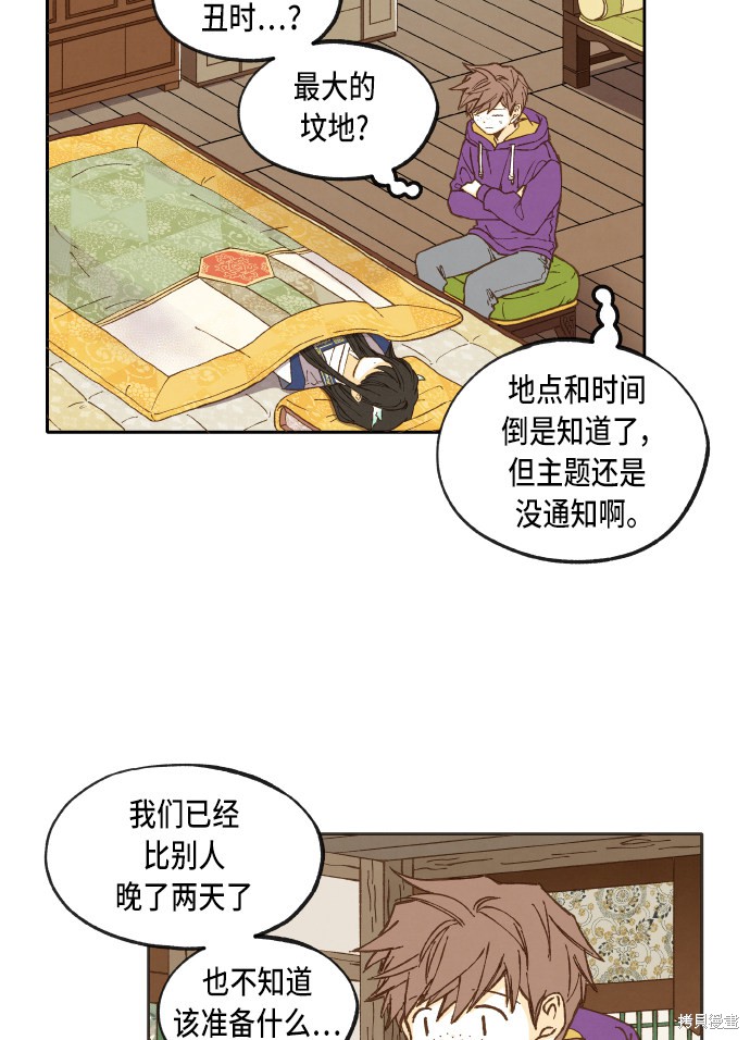 第 26 页