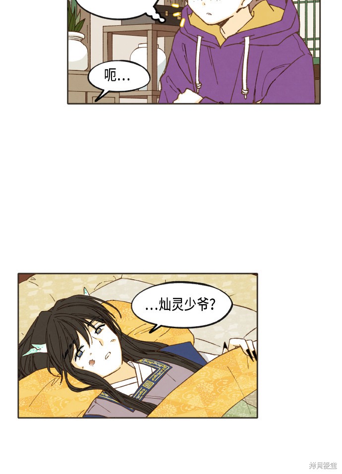 第 27 页