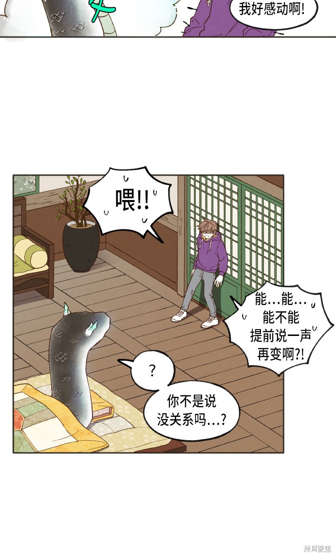第 35 页