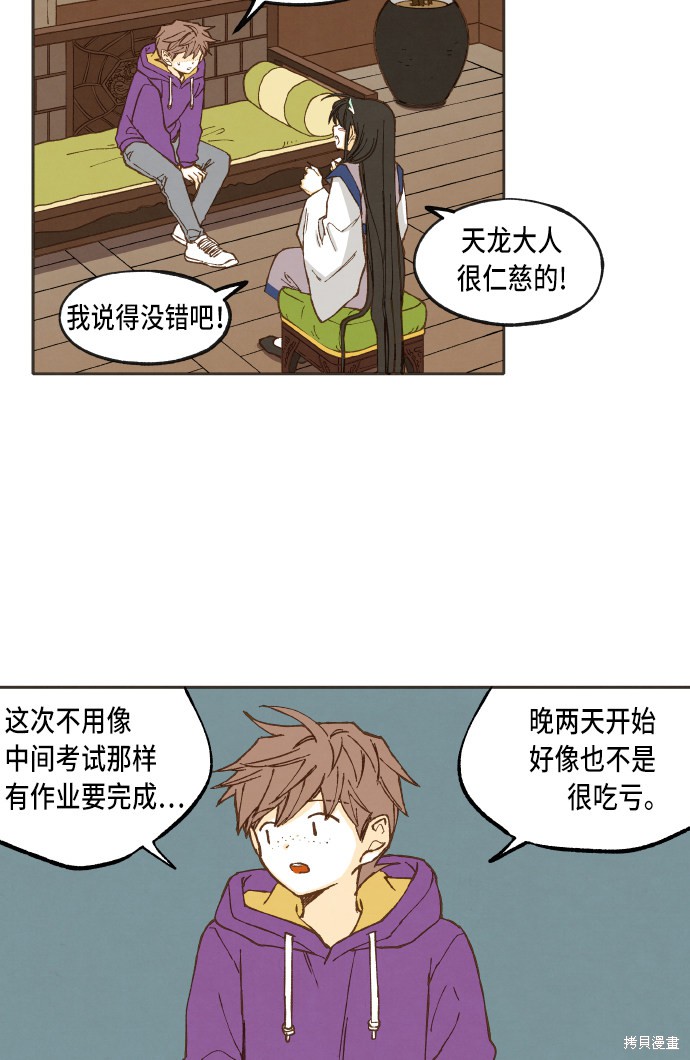 第 38 页