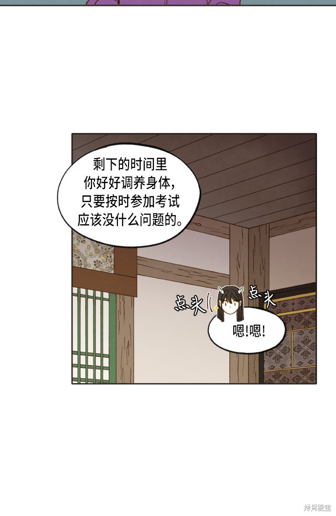 第 39 页