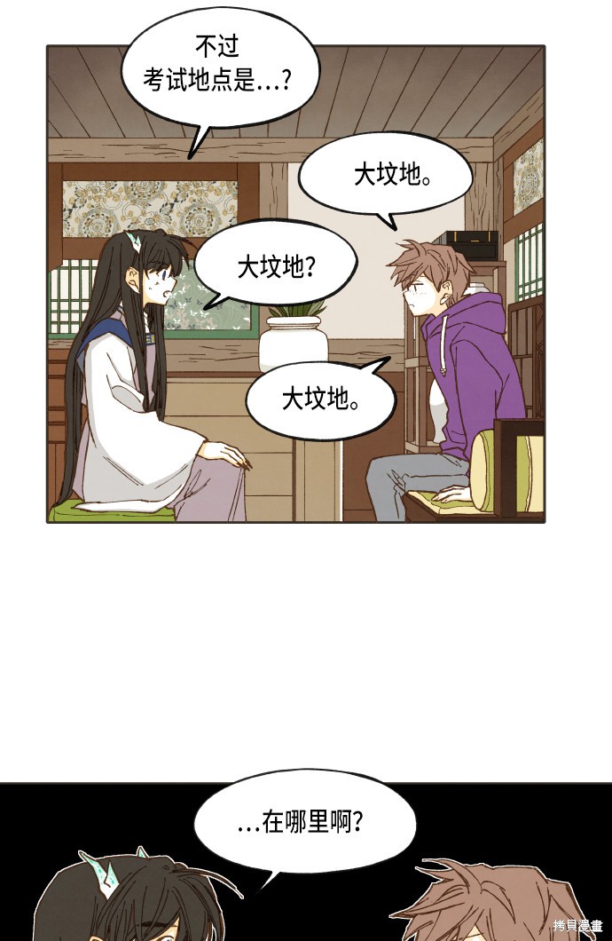 第 40 页