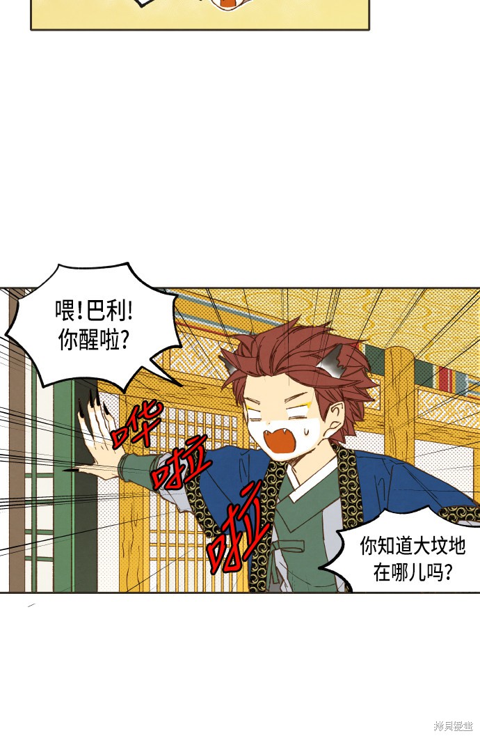 第 42 页