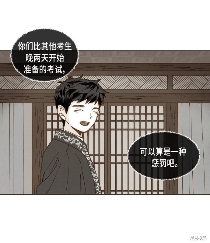 第 45 页