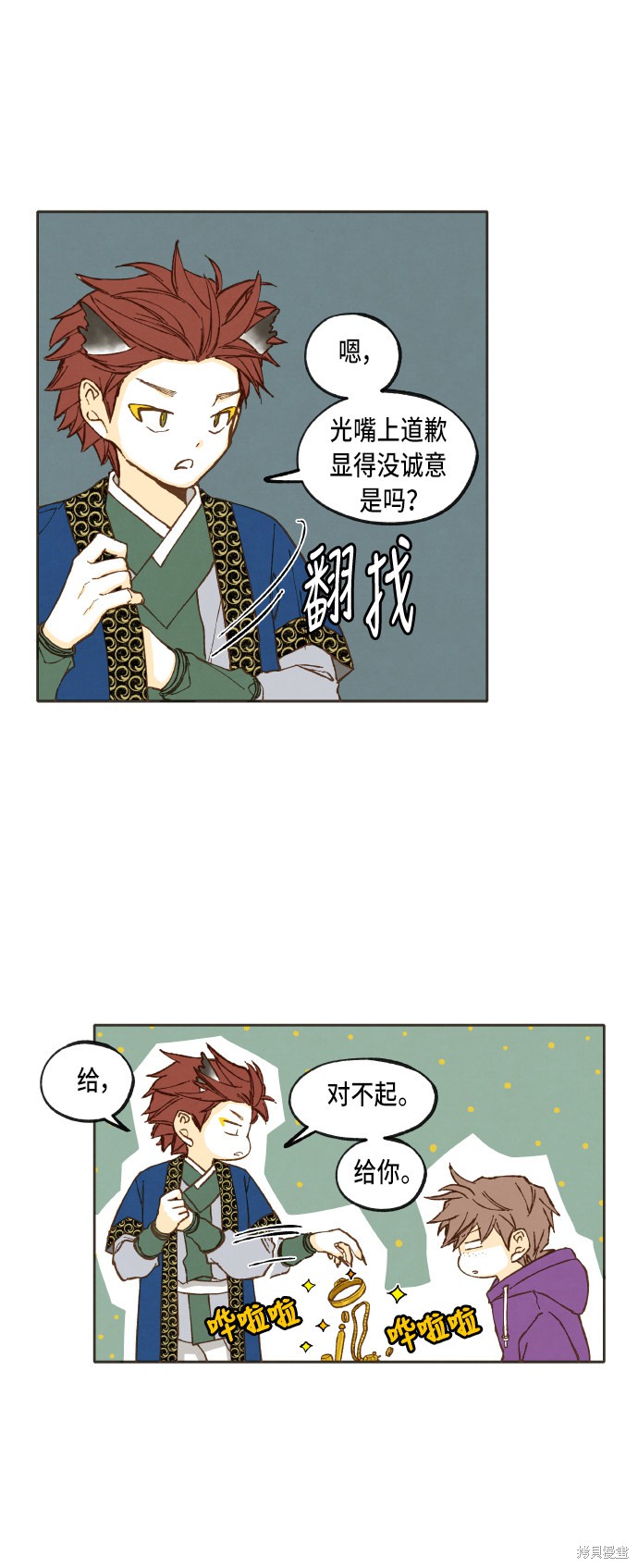 第 17 页