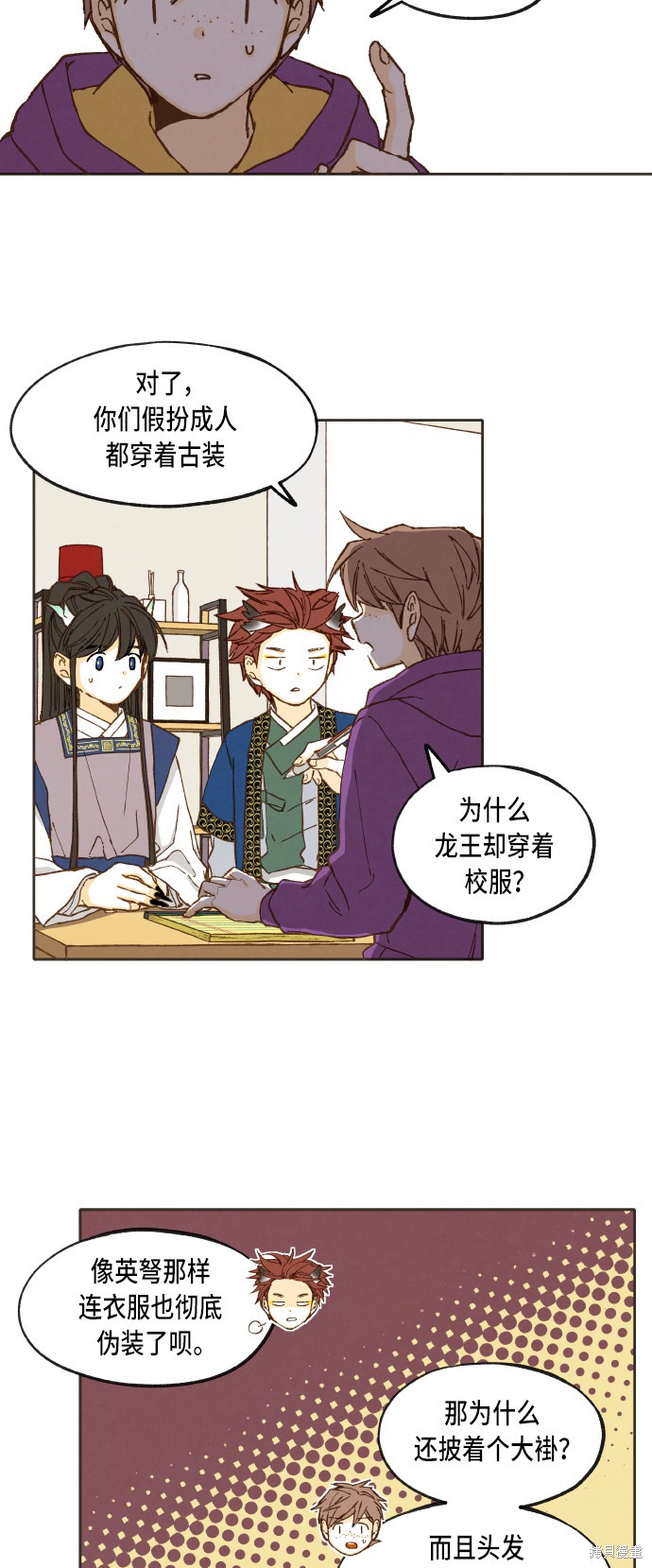 第 27 页