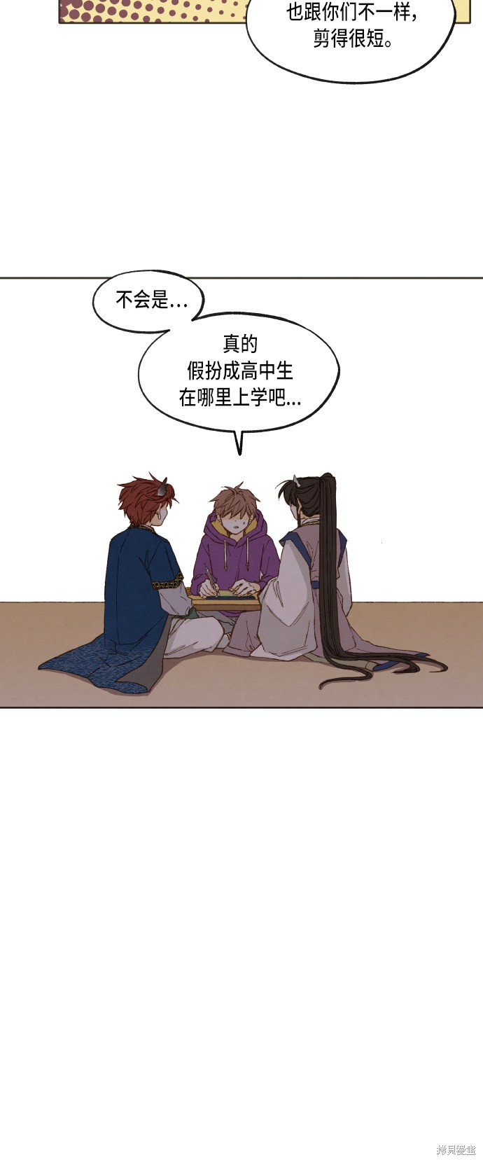第 28 页