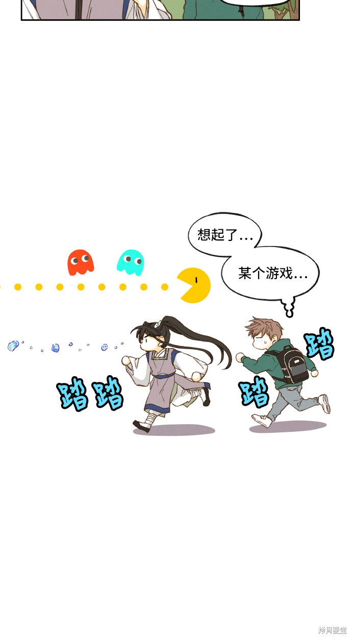 第 34 页