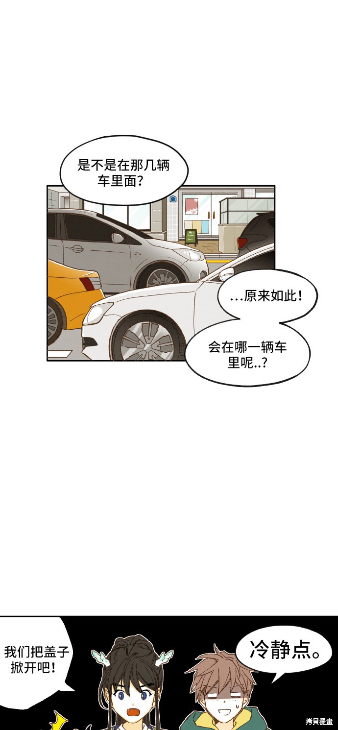 第 37 页