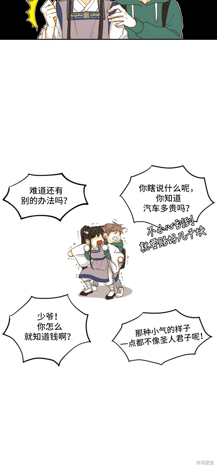 第 38 页