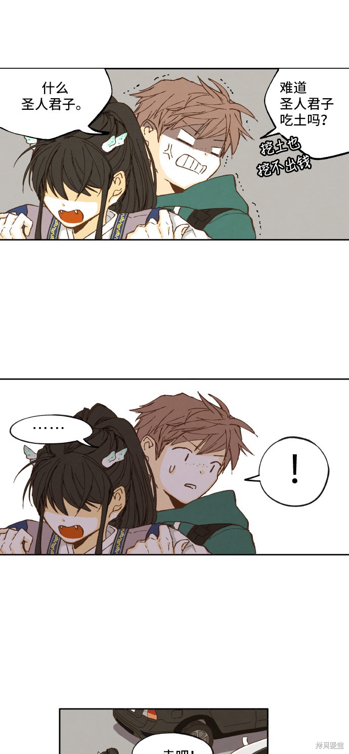 第 39 页
