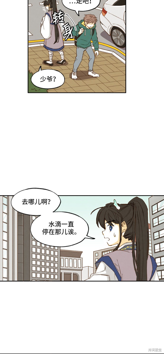 第 40 页