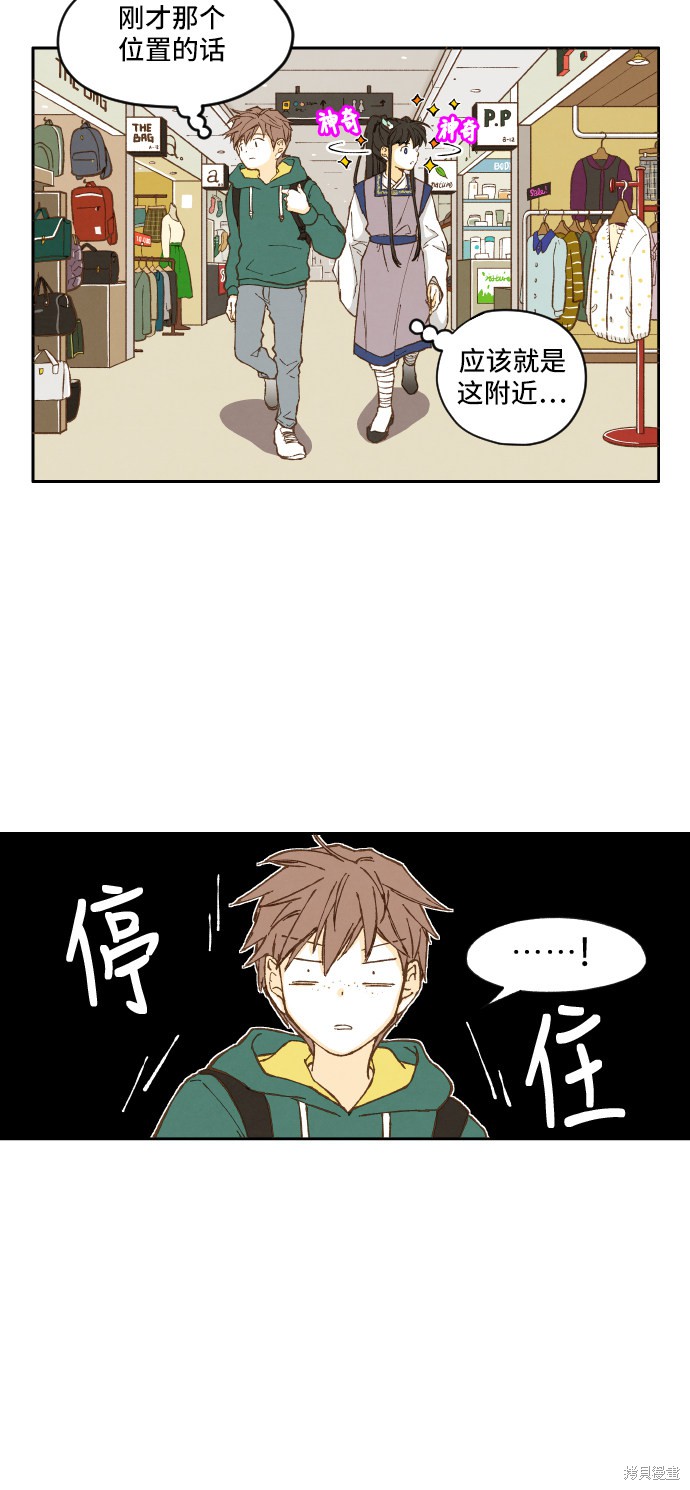 第 42 页