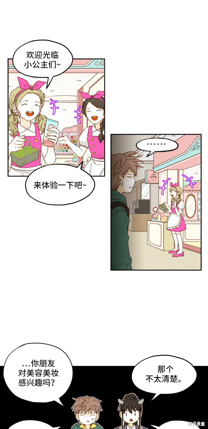 第 43 页