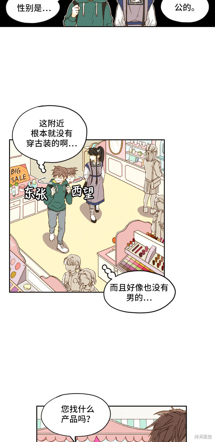 第 44 页