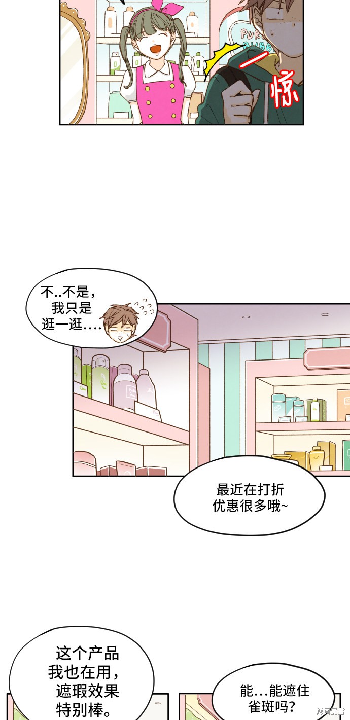 第 45 页