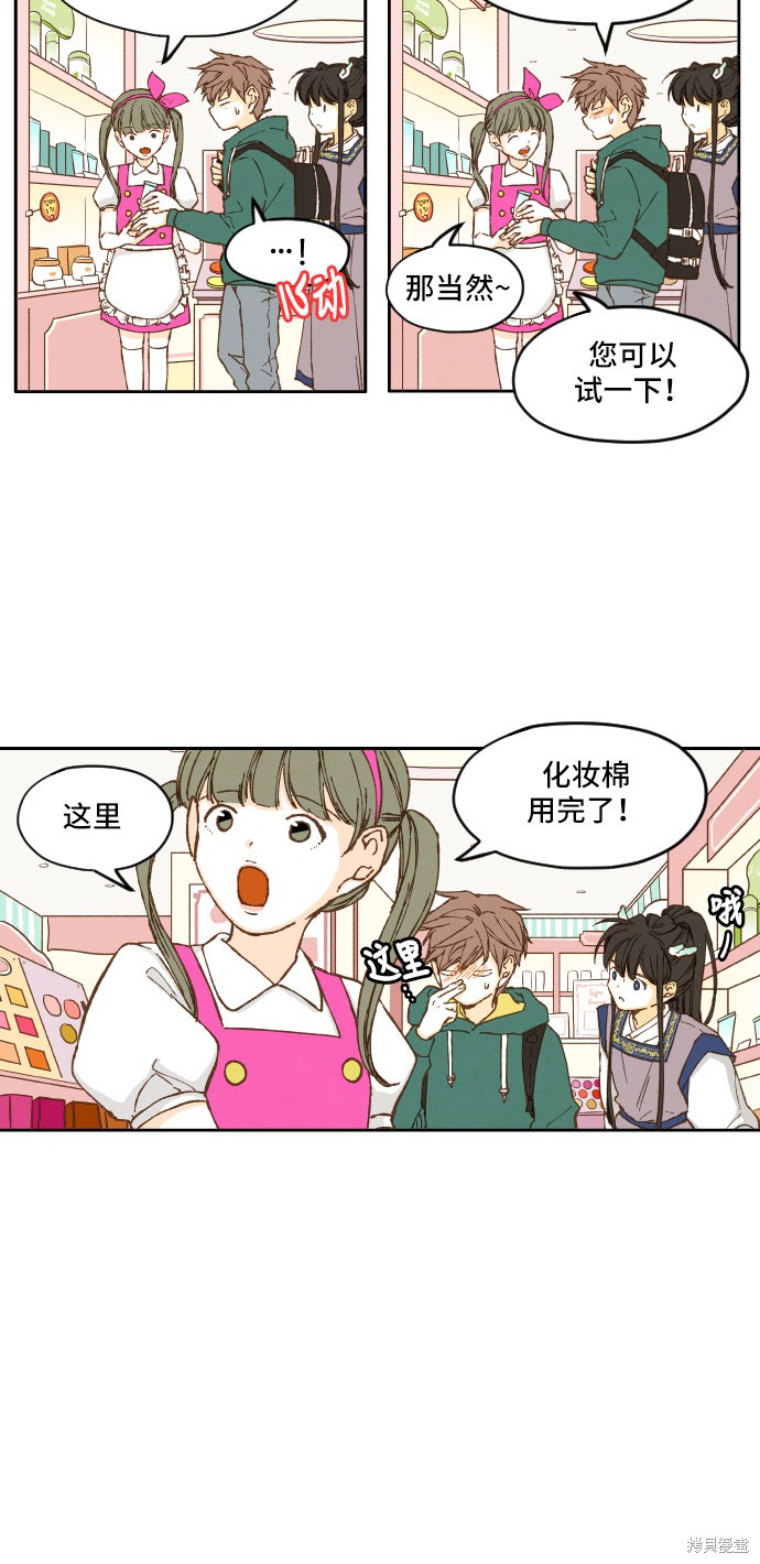 第 46 页
