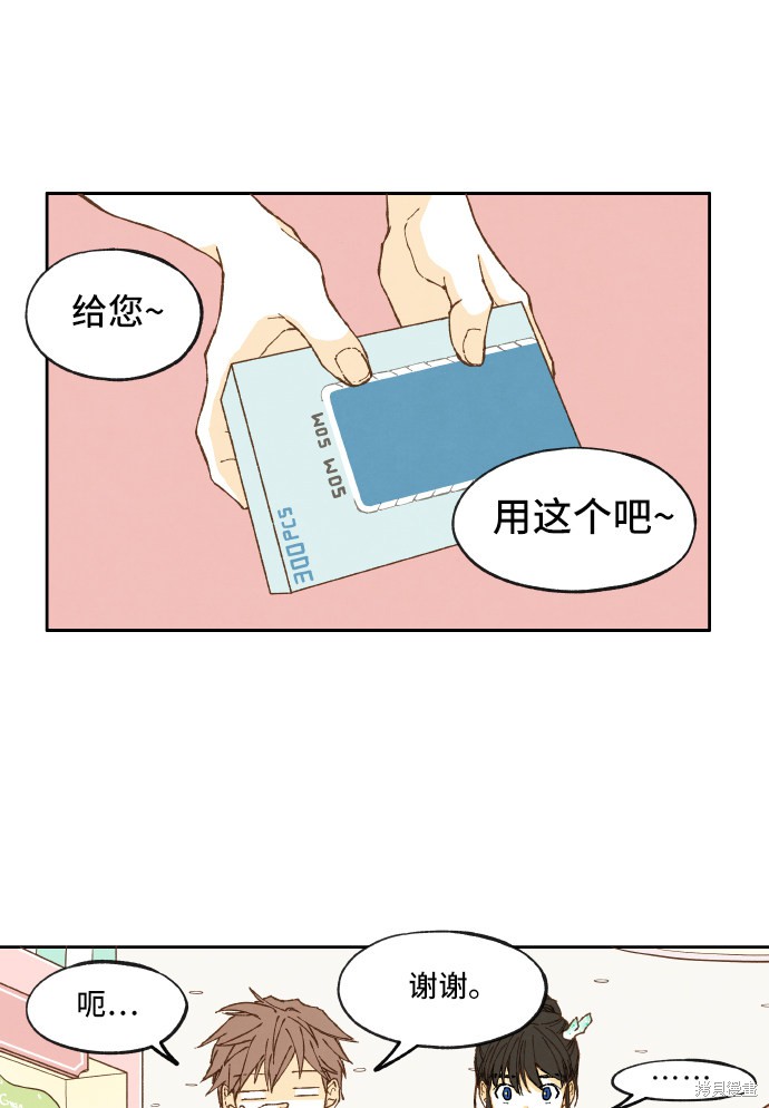 第 47 页
