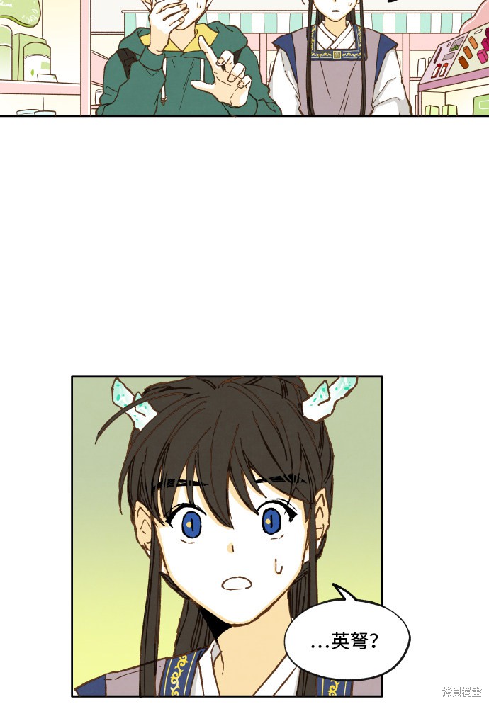 第 48 页
