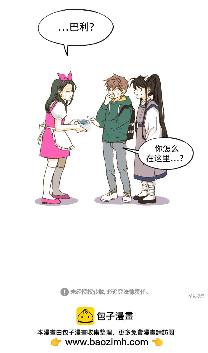 第 50 页