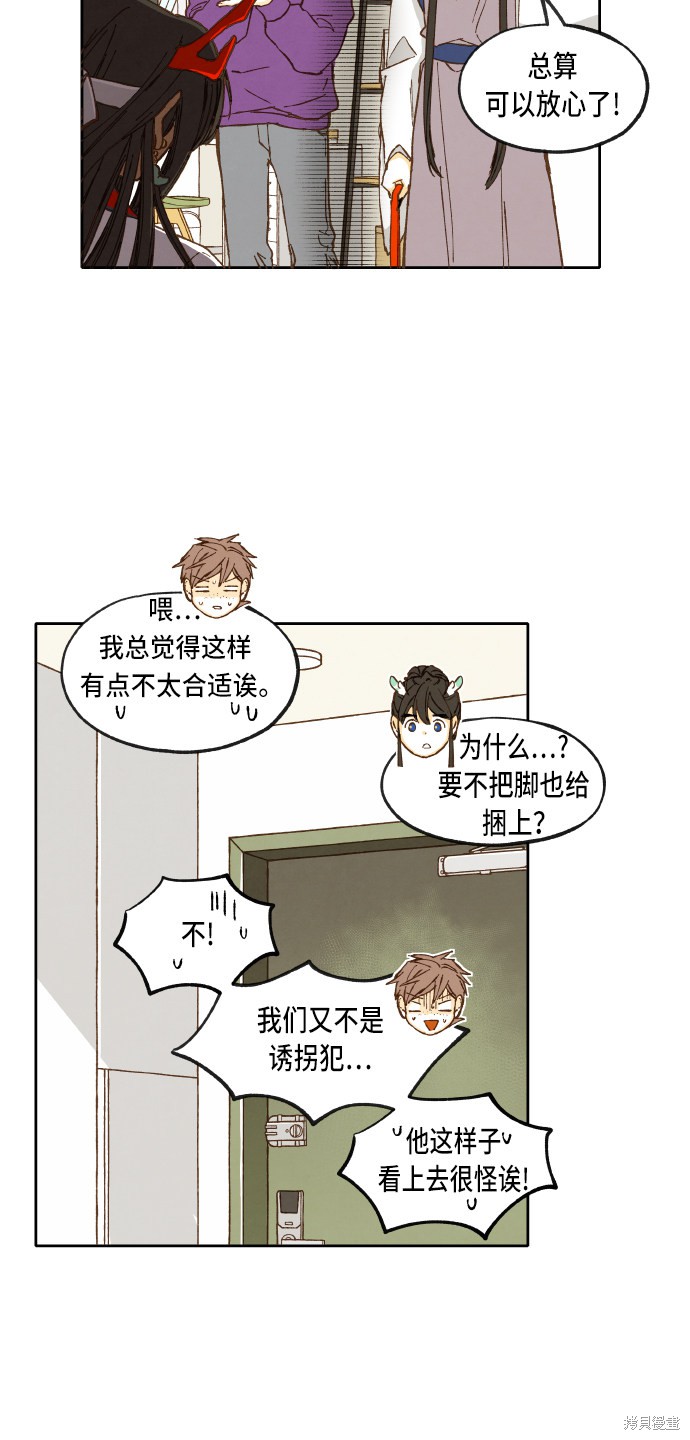 第 24 页