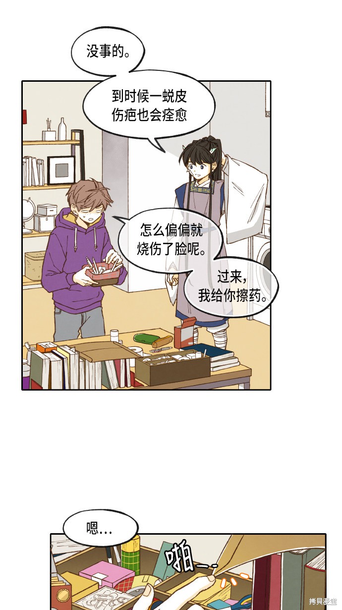 第 26 页