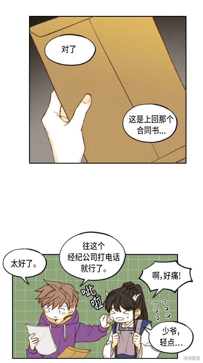 第 28 页
