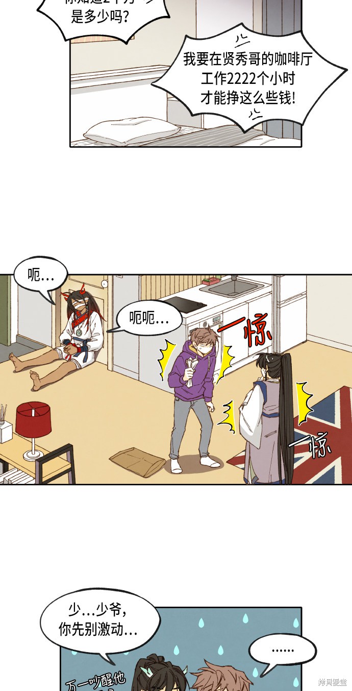 第 32 页
