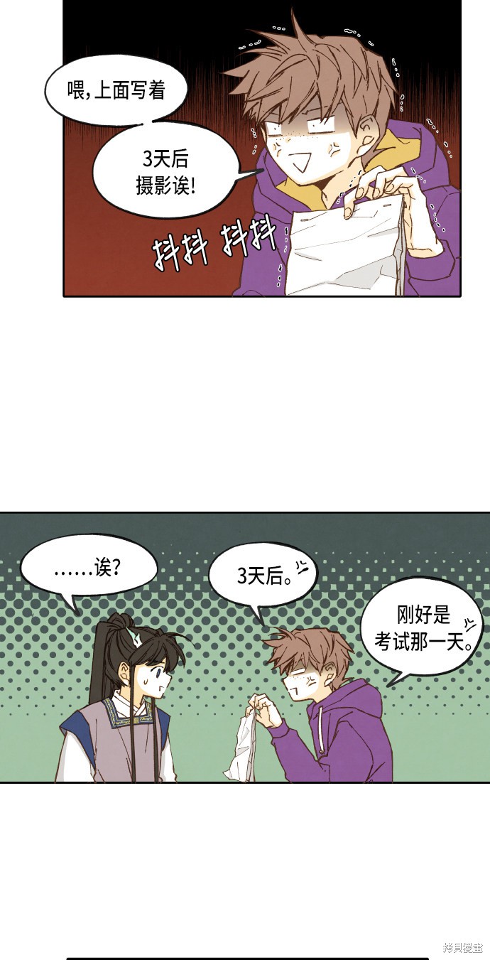 第 34 页