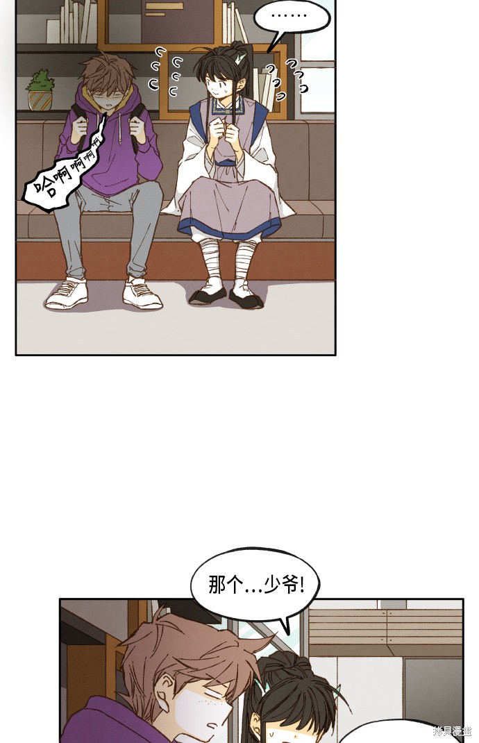 第 33 页