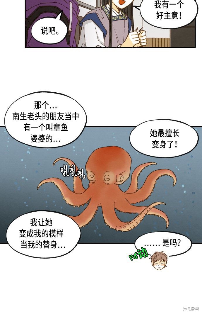 第 34 页
