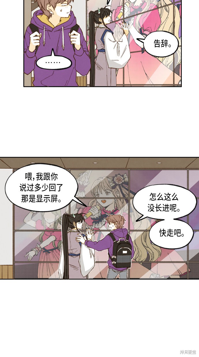 第 38 页