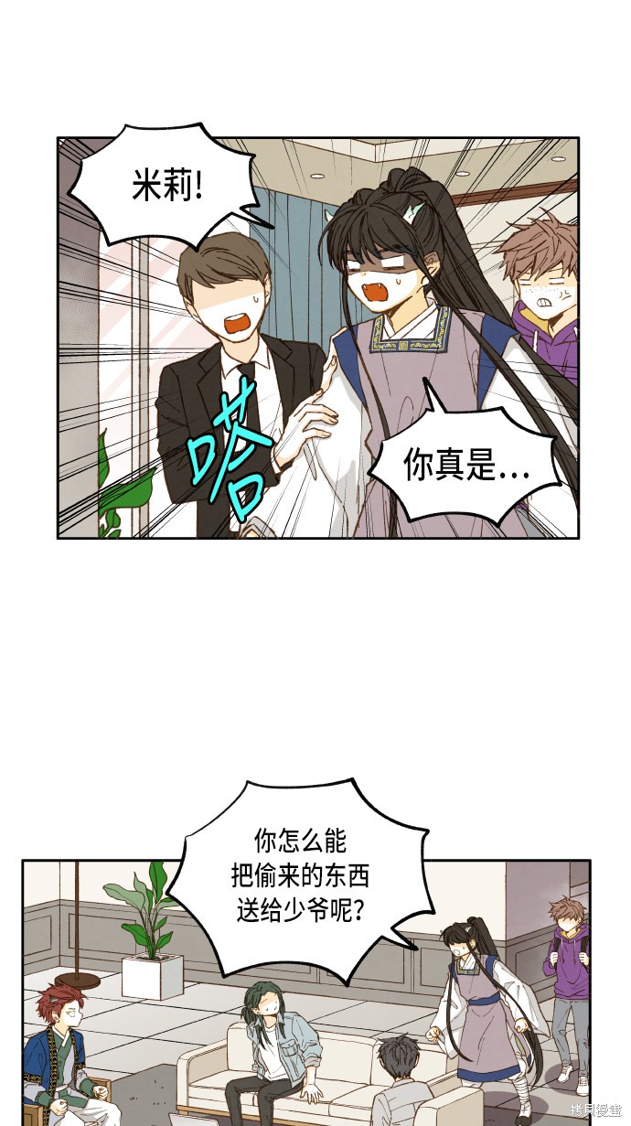 第 29 页