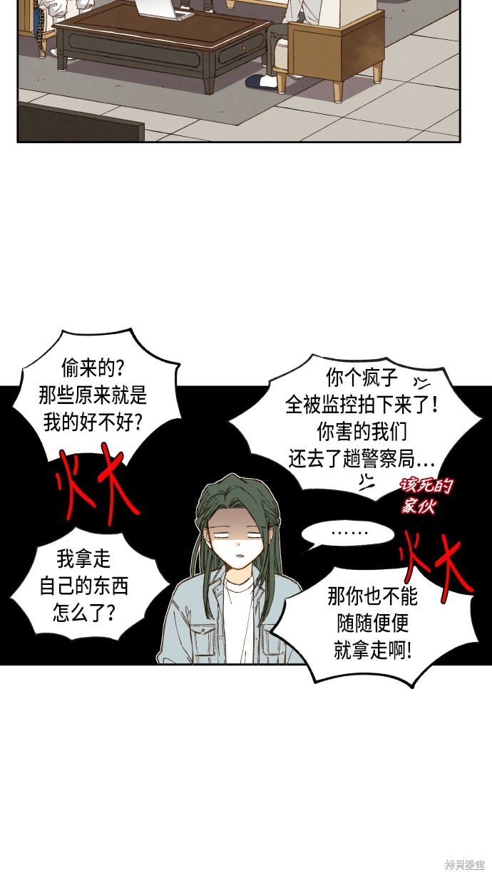 第 30 页