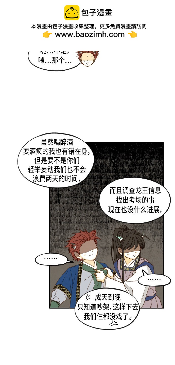 第 32 页