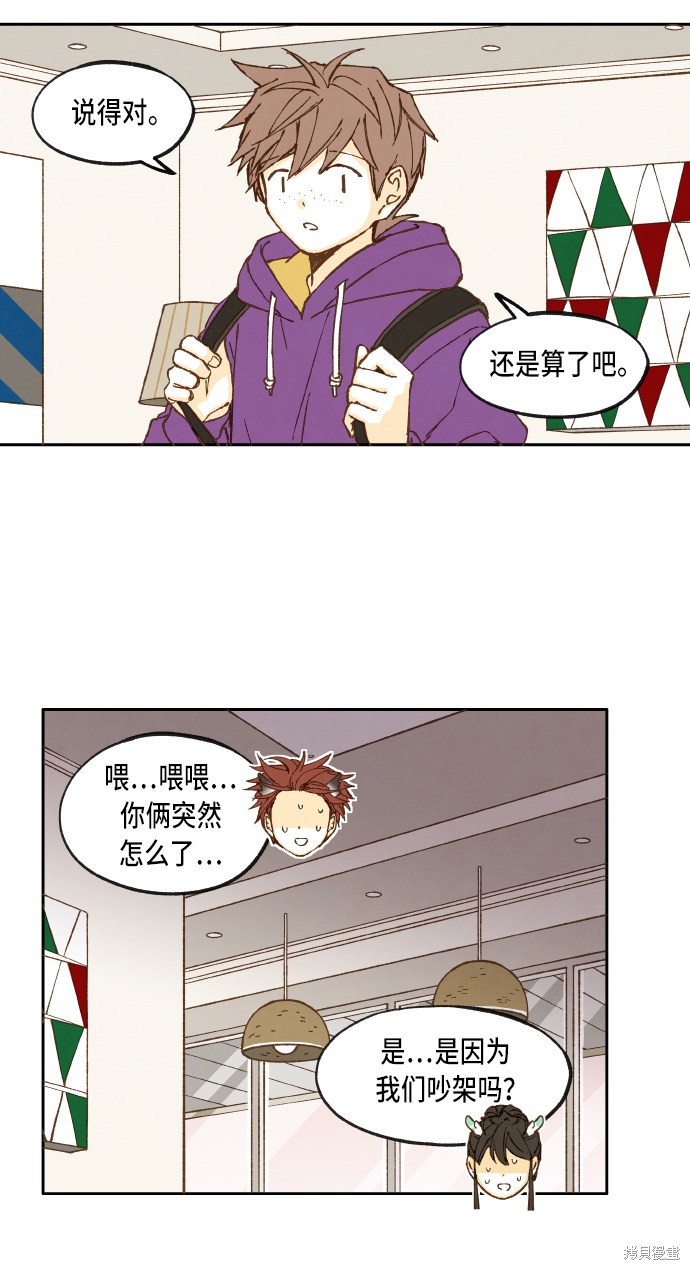 第 33 页