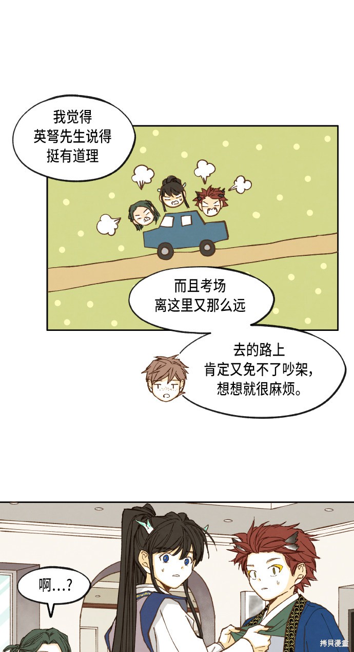 第 34 页