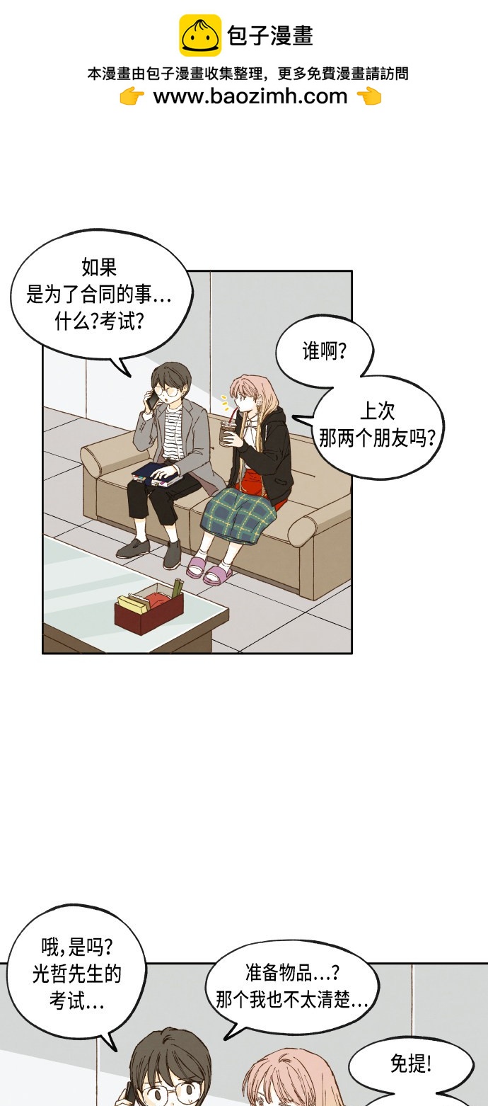 第 21 页