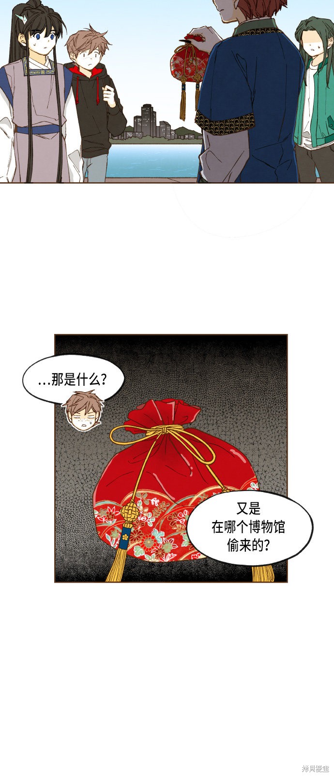 第 20 页